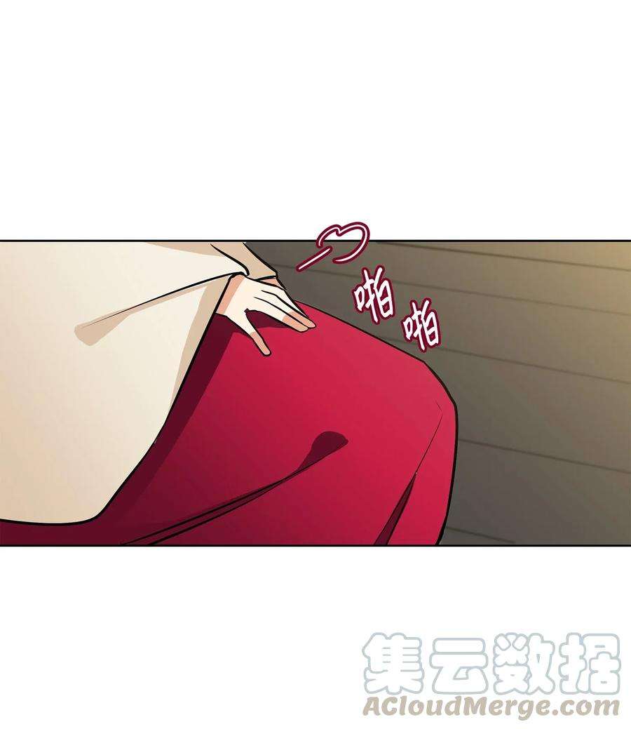 野兽太子太会撩28 “更好的奖励”