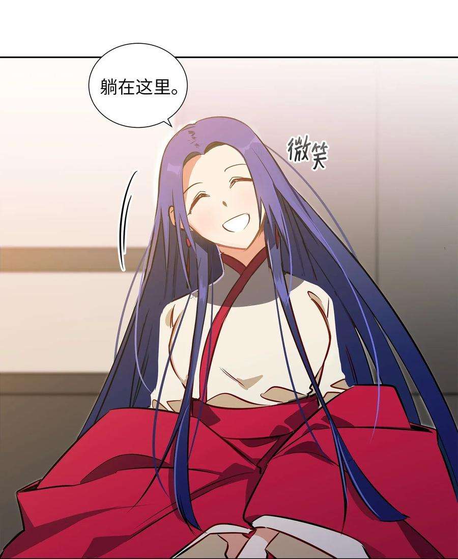 野兽太子太会撩28 “更好的奖励”