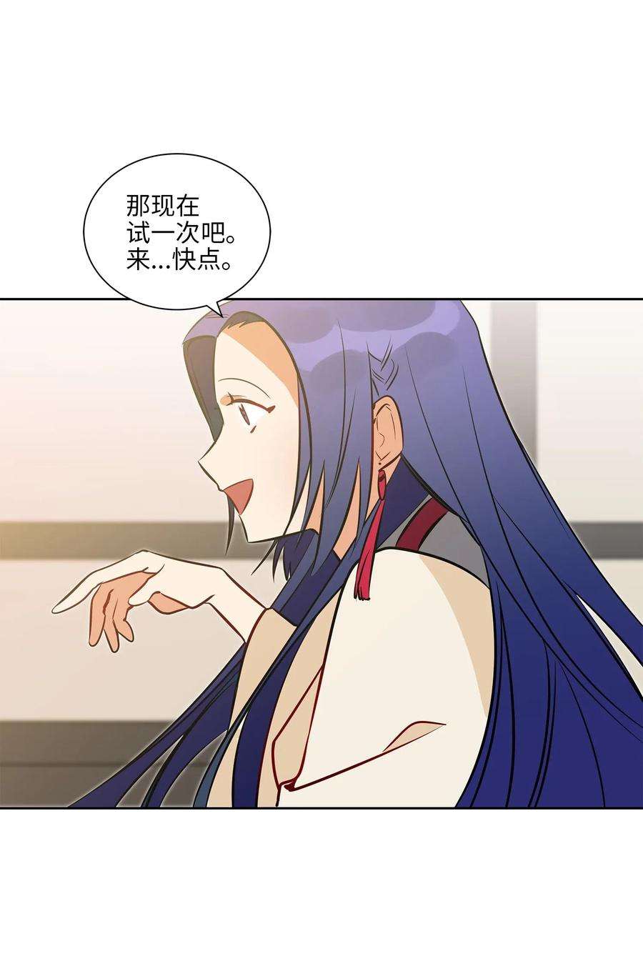 野兽太子太会撩28 “更好的奖励”