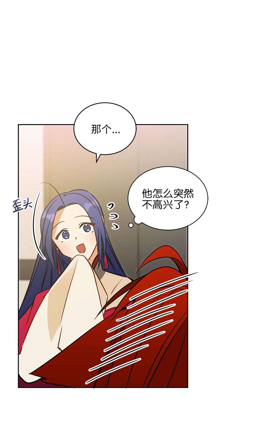 野兽太子太会撩28 “更好的奖励”