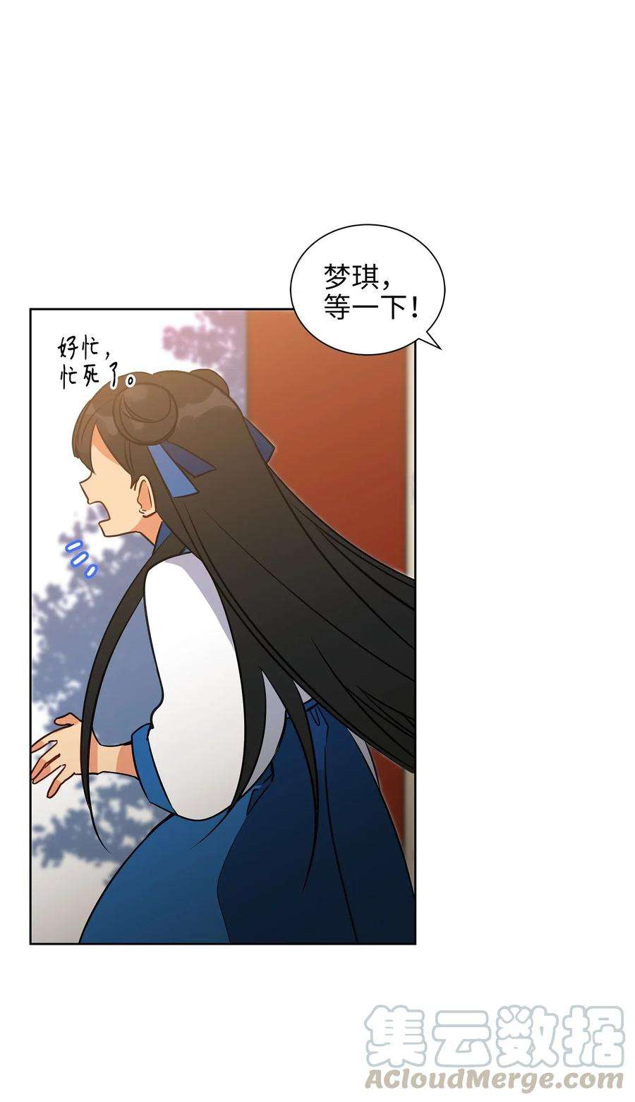 野兽太子太会撩29 繁忙的宴席
