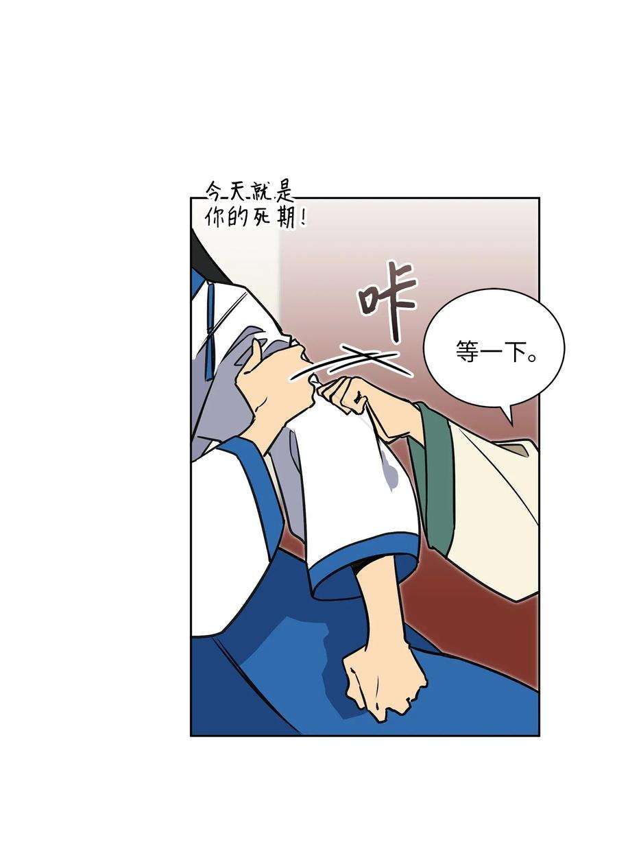 野兽太子太会撩29 繁忙的宴席