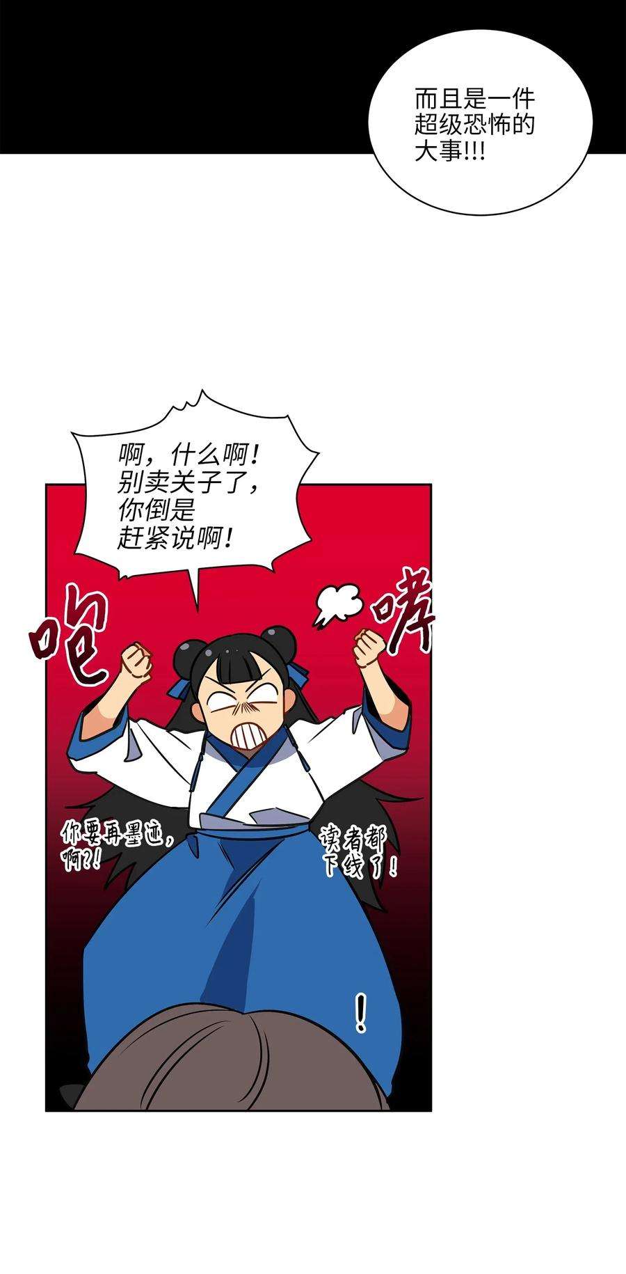 野兽太子太会撩29 繁忙的宴席