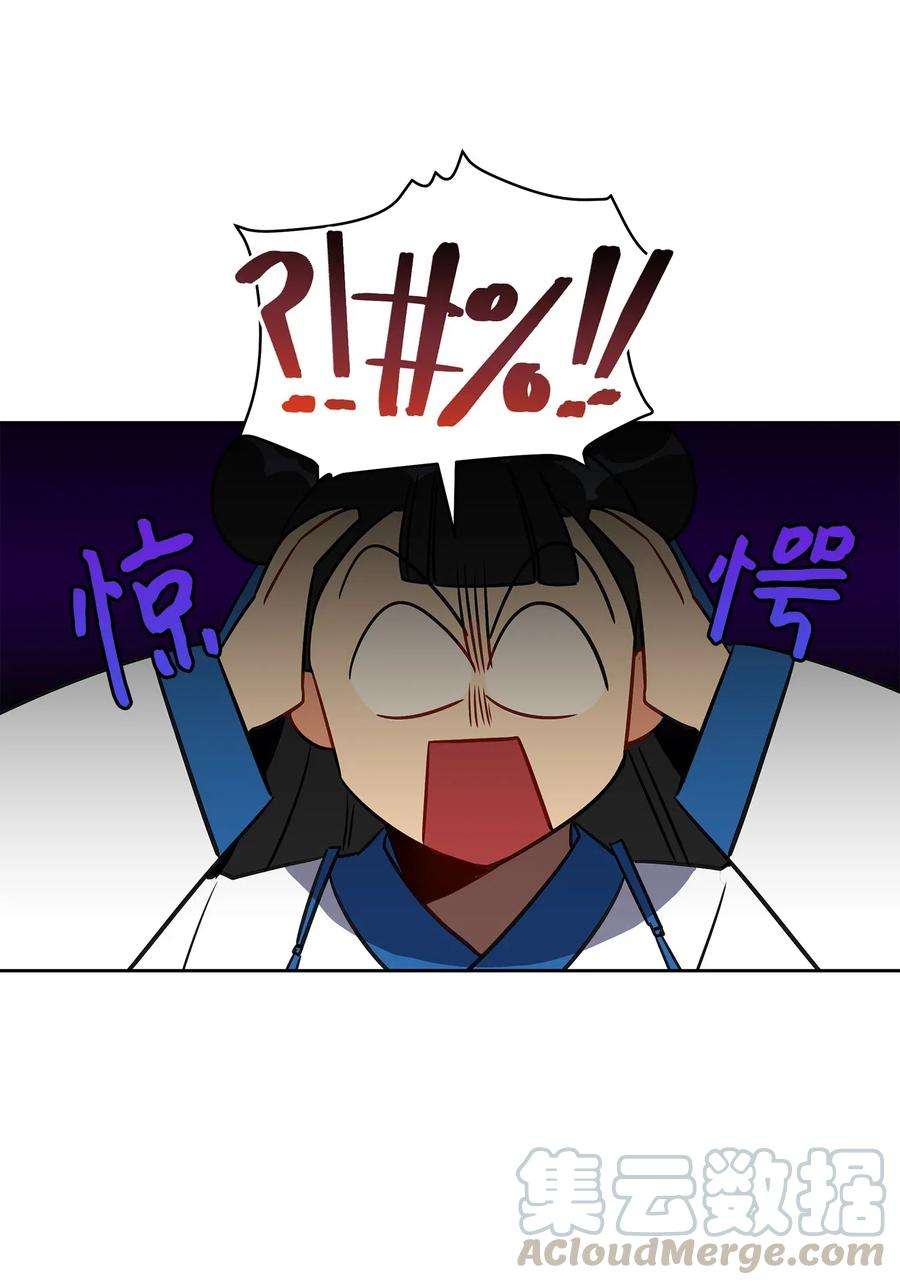 野兽太子太会撩29 繁忙的宴席