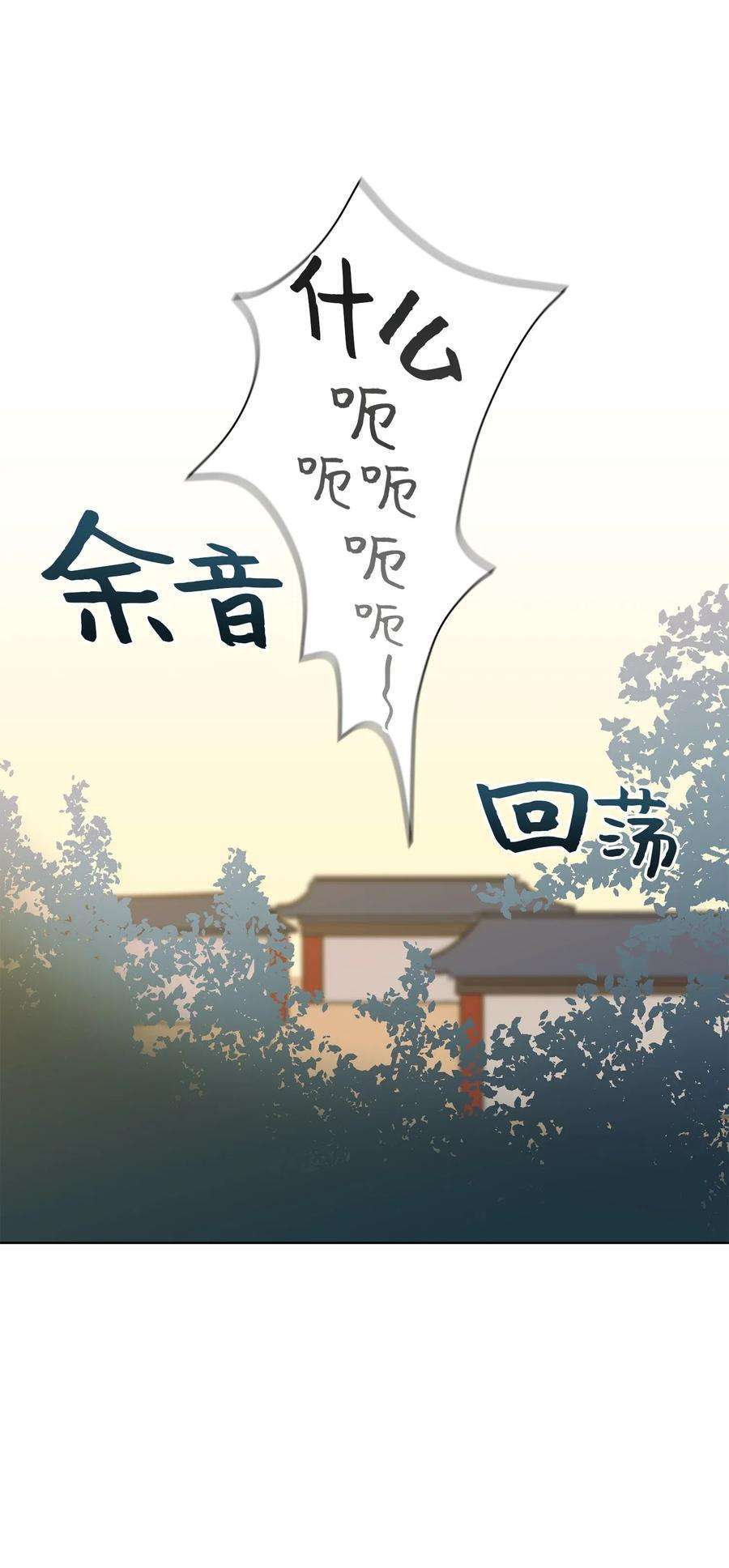 野兽太子太会撩29 繁忙的宴席