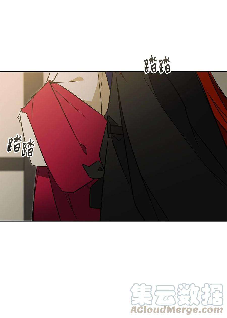 野兽太子太会撩29 繁忙的宴席
