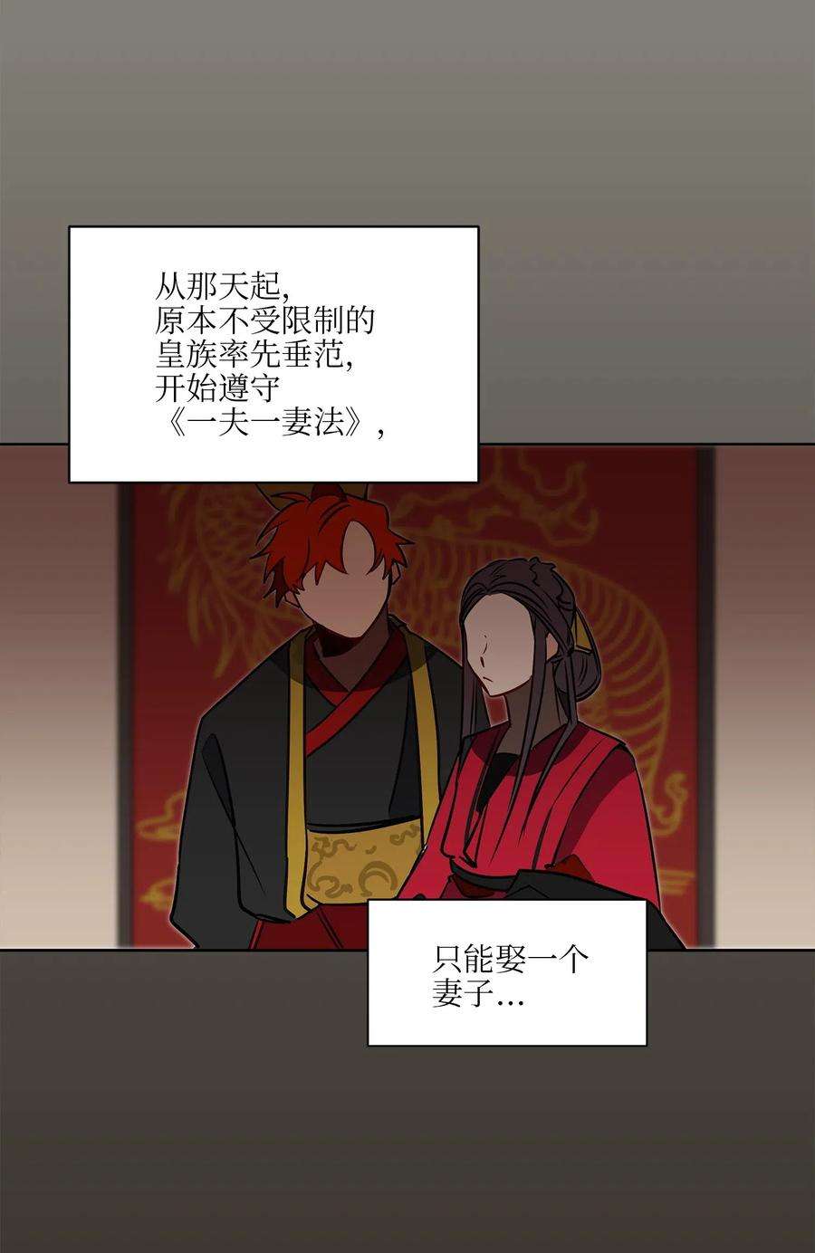 野兽太子太会撩30 磨刀霍霍