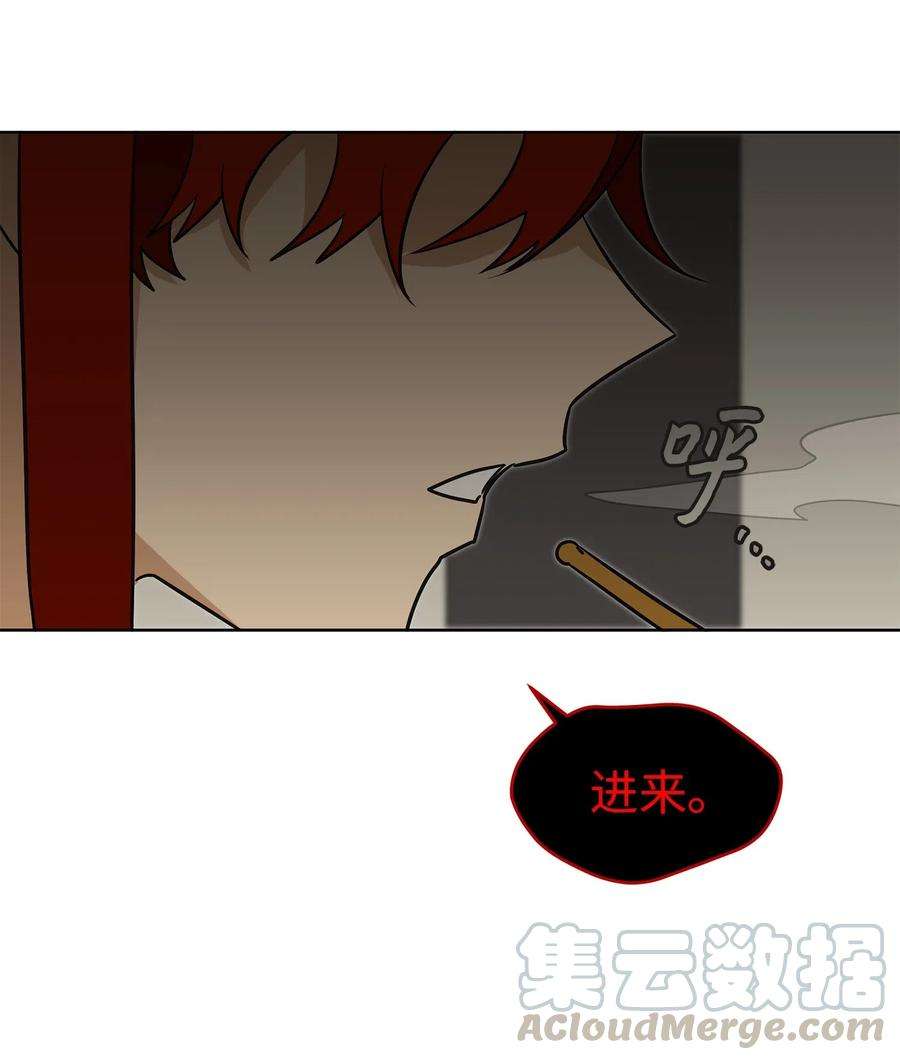 野兽太子太会撩30 磨刀霍霍