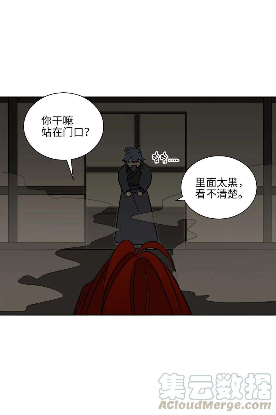 野兽太子太会撩30 磨刀霍霍