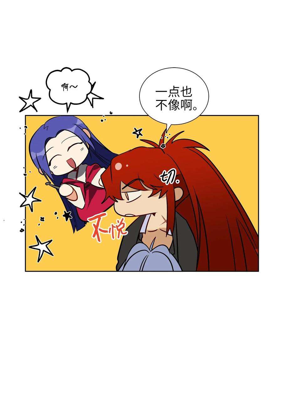 野兽太子太会撩30 磨刀霍霍