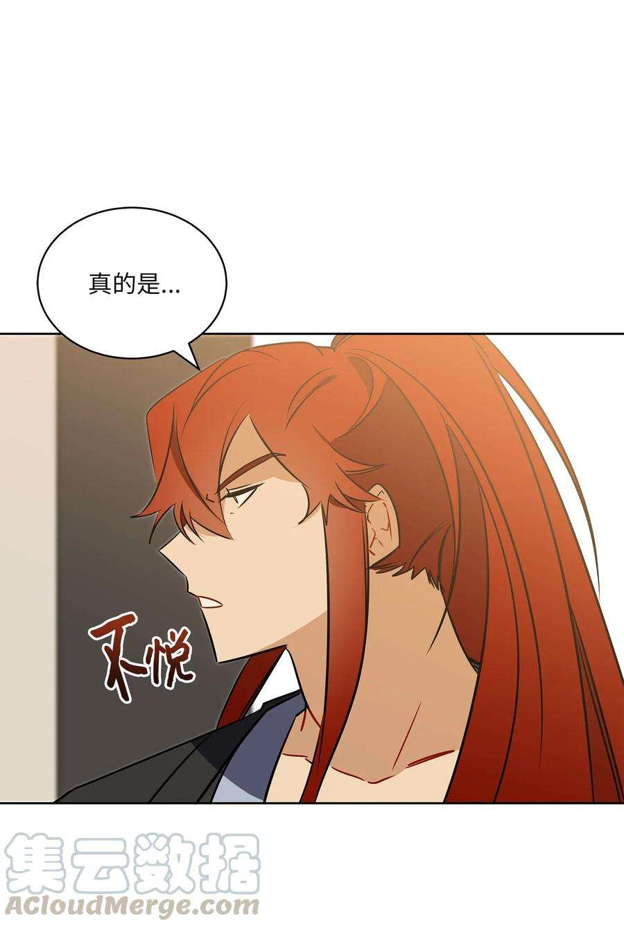 野兽太子太会撩31 自掘坟墓的柳江延