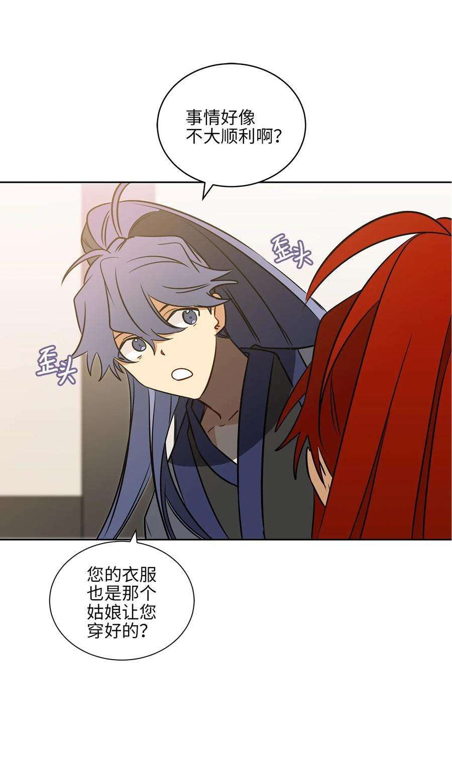 野兽太子太会撩31 自掘坟墓的柳江延