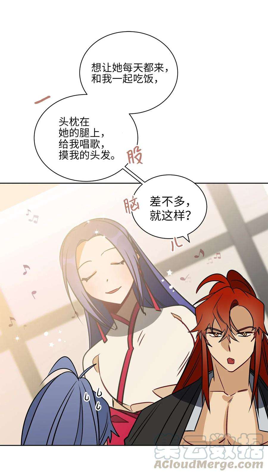 野兽太子太会撩31 自掘坟墓的柳江延