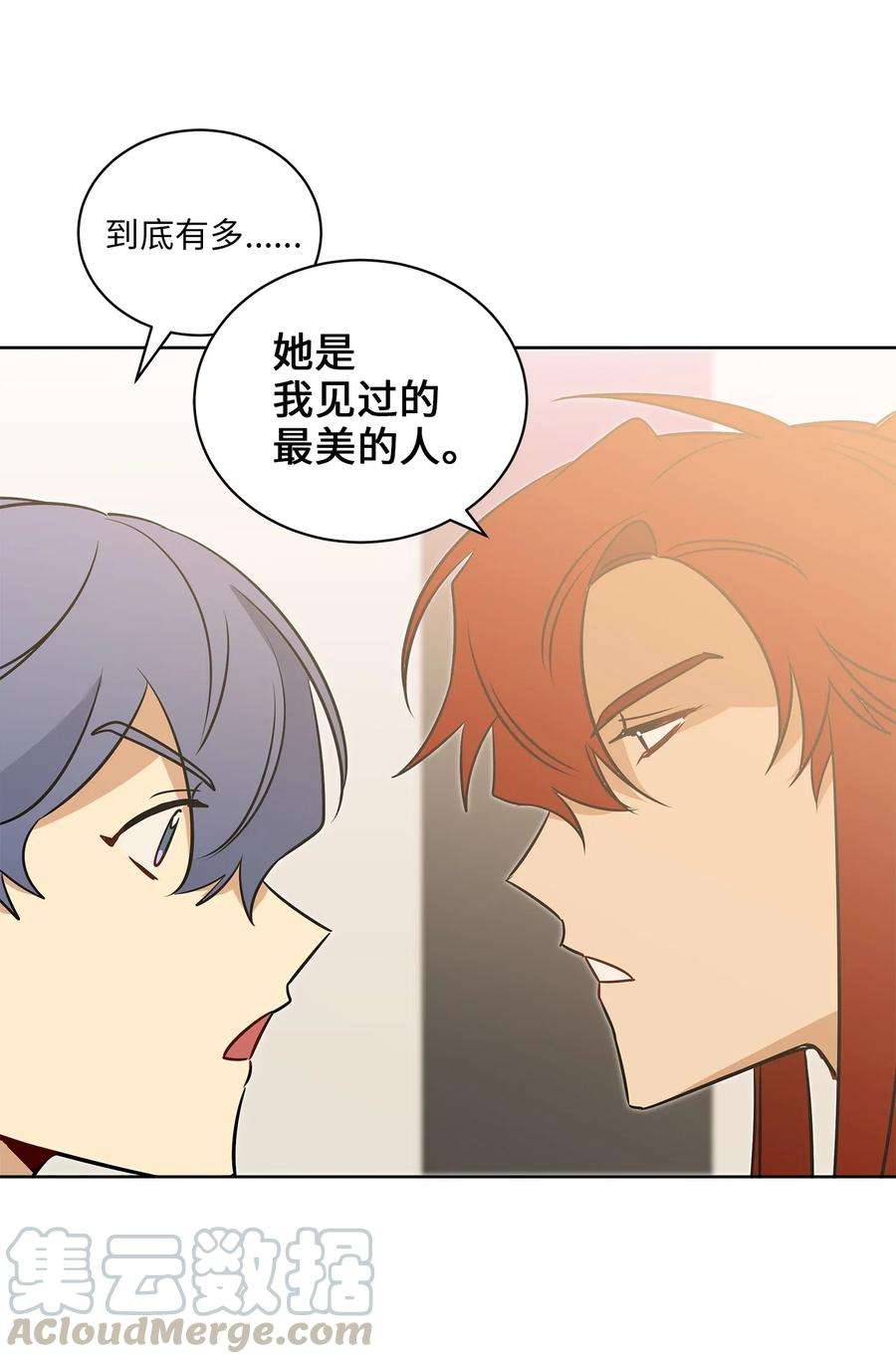 野兽太子太会撩31 自掘坟墓的柳江延