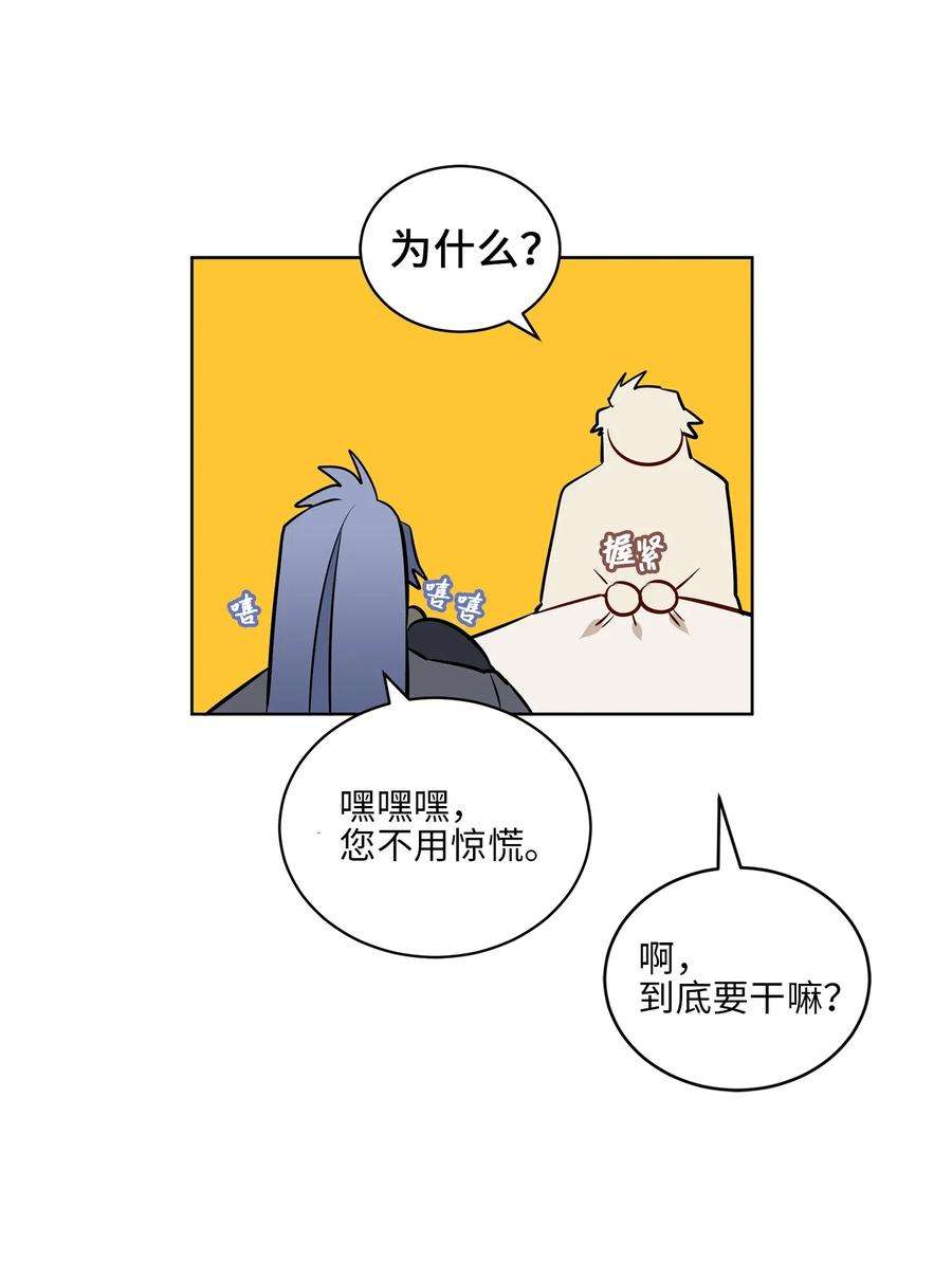 野兽太子太会撩32 全国选妃令