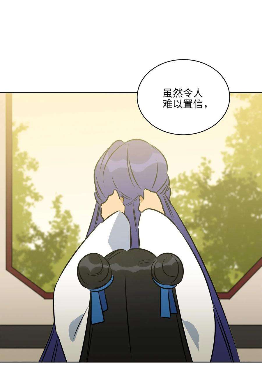 野兽太子太会撩32 全国选妃令