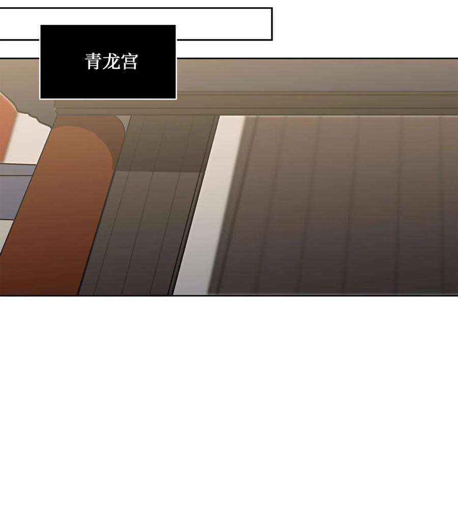 野兽太子太会撩32 全国选妃令