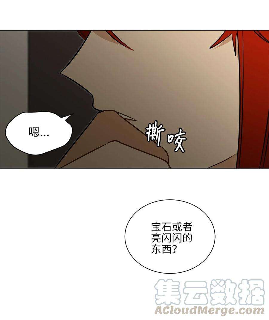 野兽太子太会撩32 全国选妃令