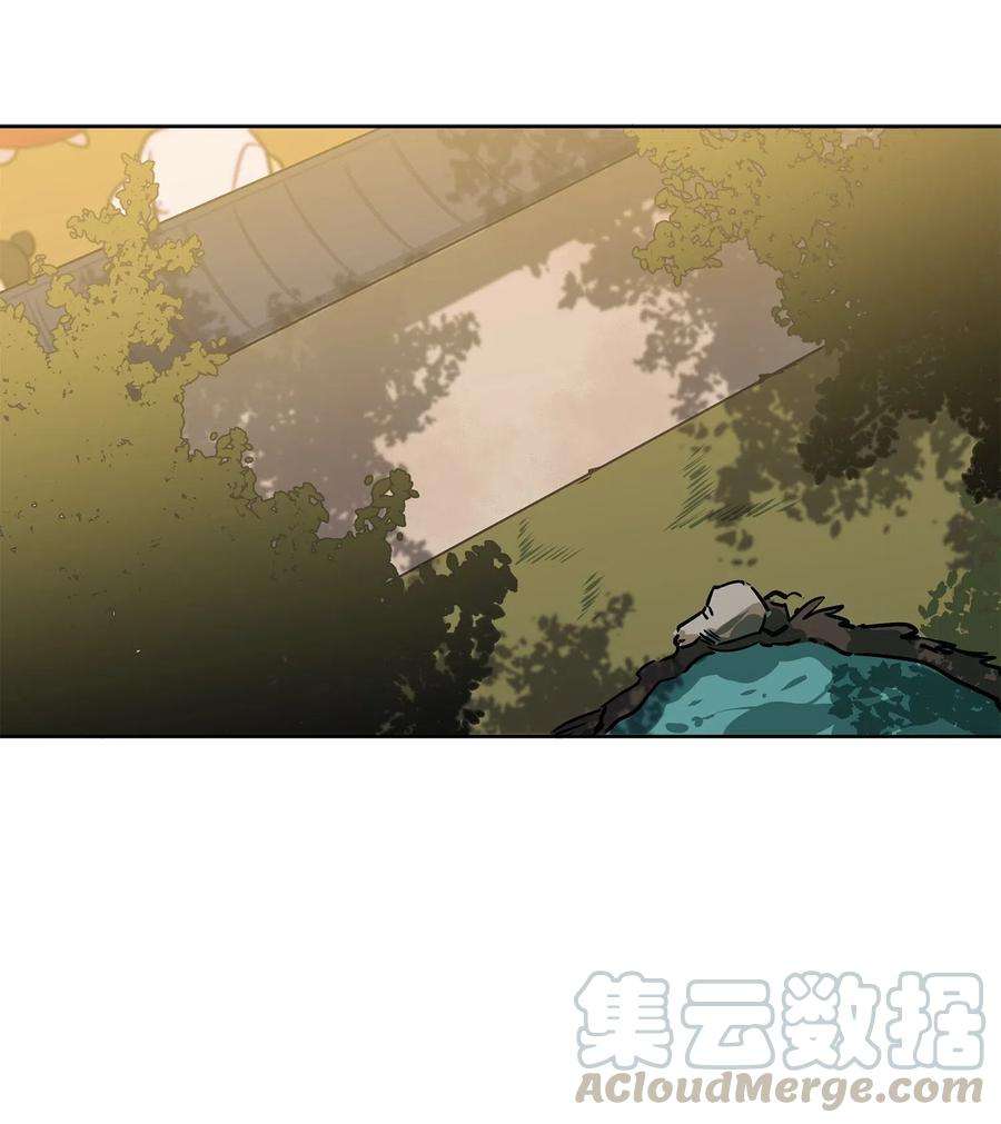 野兽太子太会撩32 全国选妃令