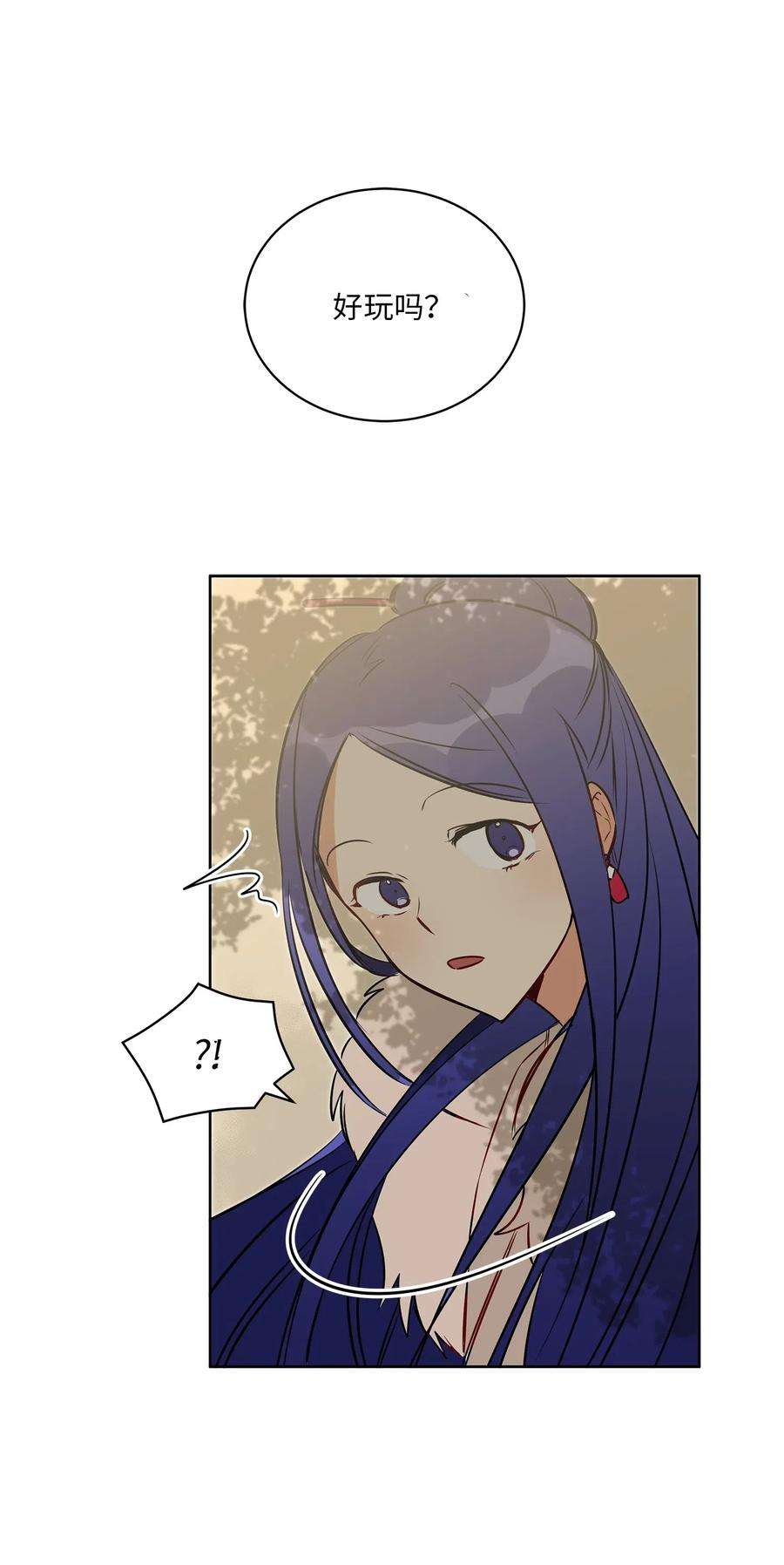 野兽太子太会撩32 全国选妃令