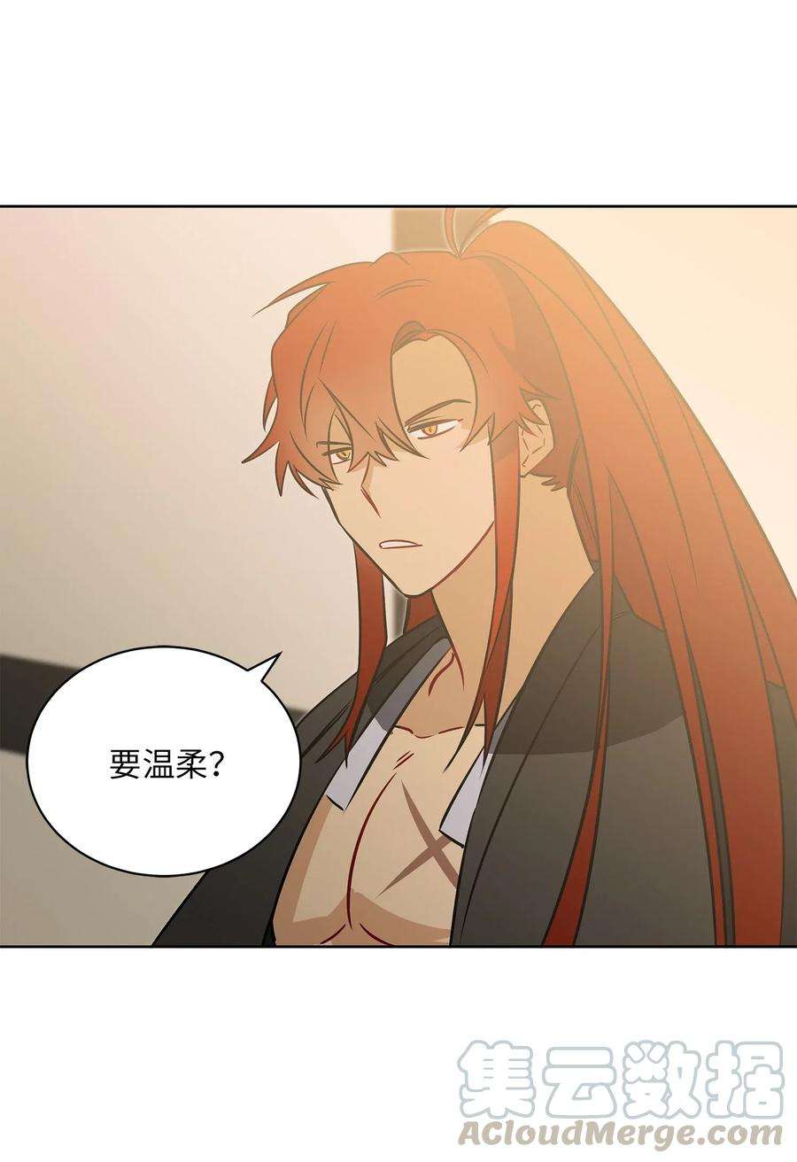 野兽太子太会撩32 全国选妃令