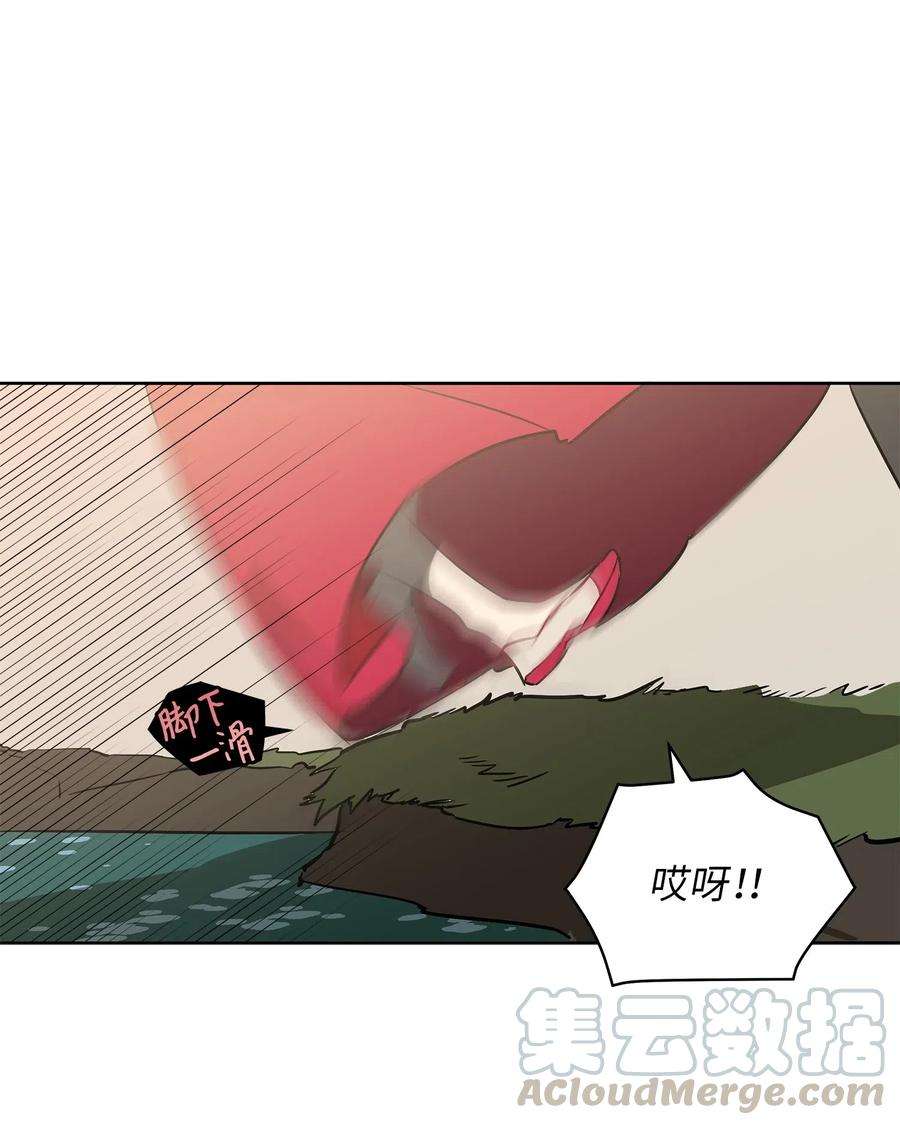 野兽太子太会撩32 全国选妃令