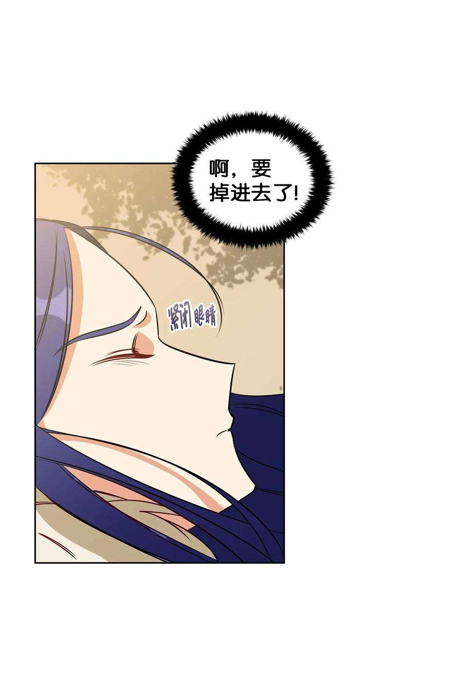 野兽太子太会撩32 全国选妃令