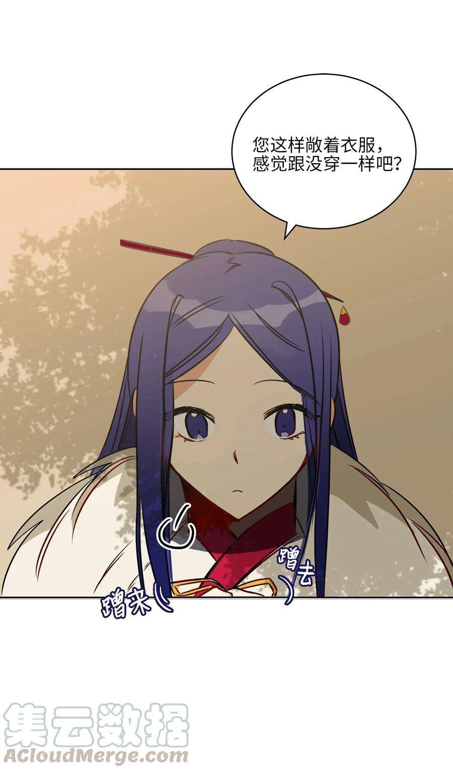 野兽太子太会撩32 全国选妃令