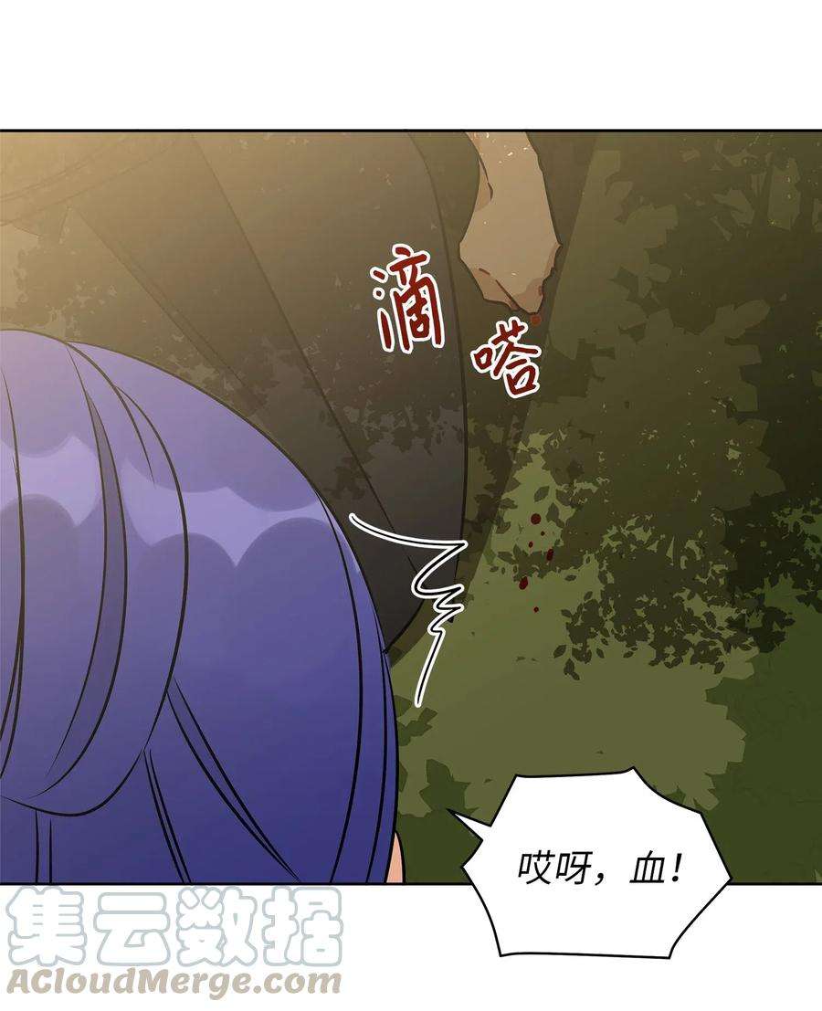 野兽太子太会撩32 全国选妃令