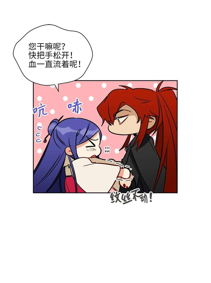 野兽太子太会撩32 全国选妃令