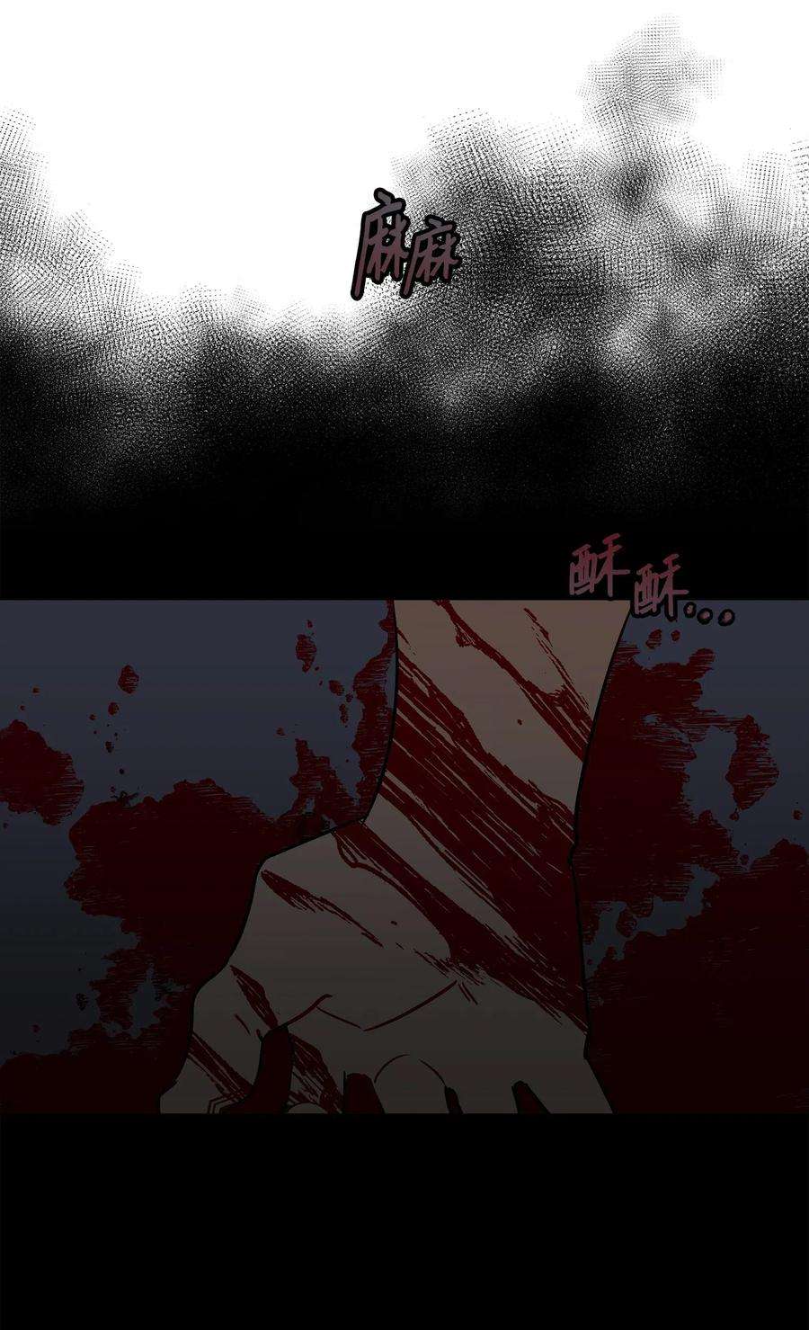 野兽太子太会撩32 全国选妃令