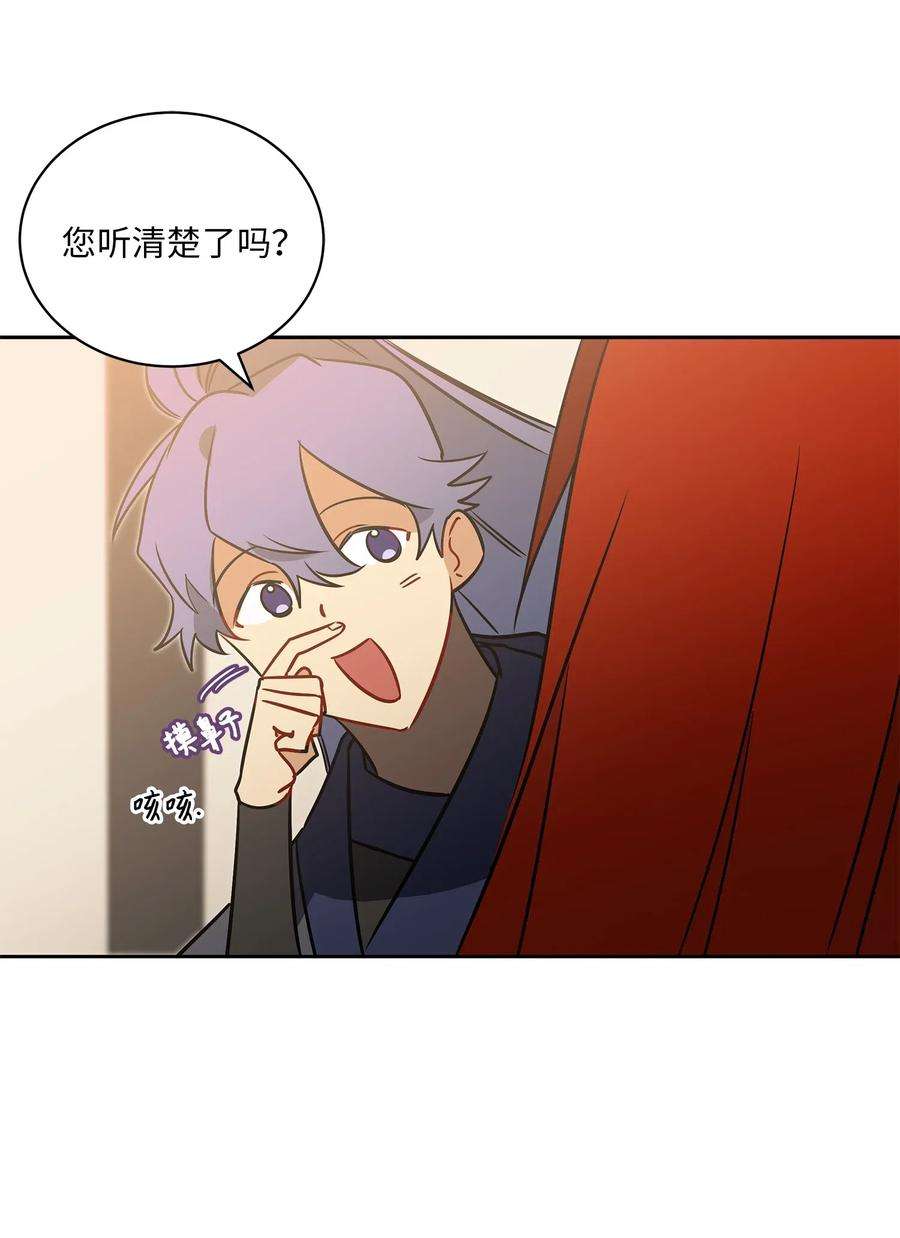 野兽太子太会撩32 全国选妃令