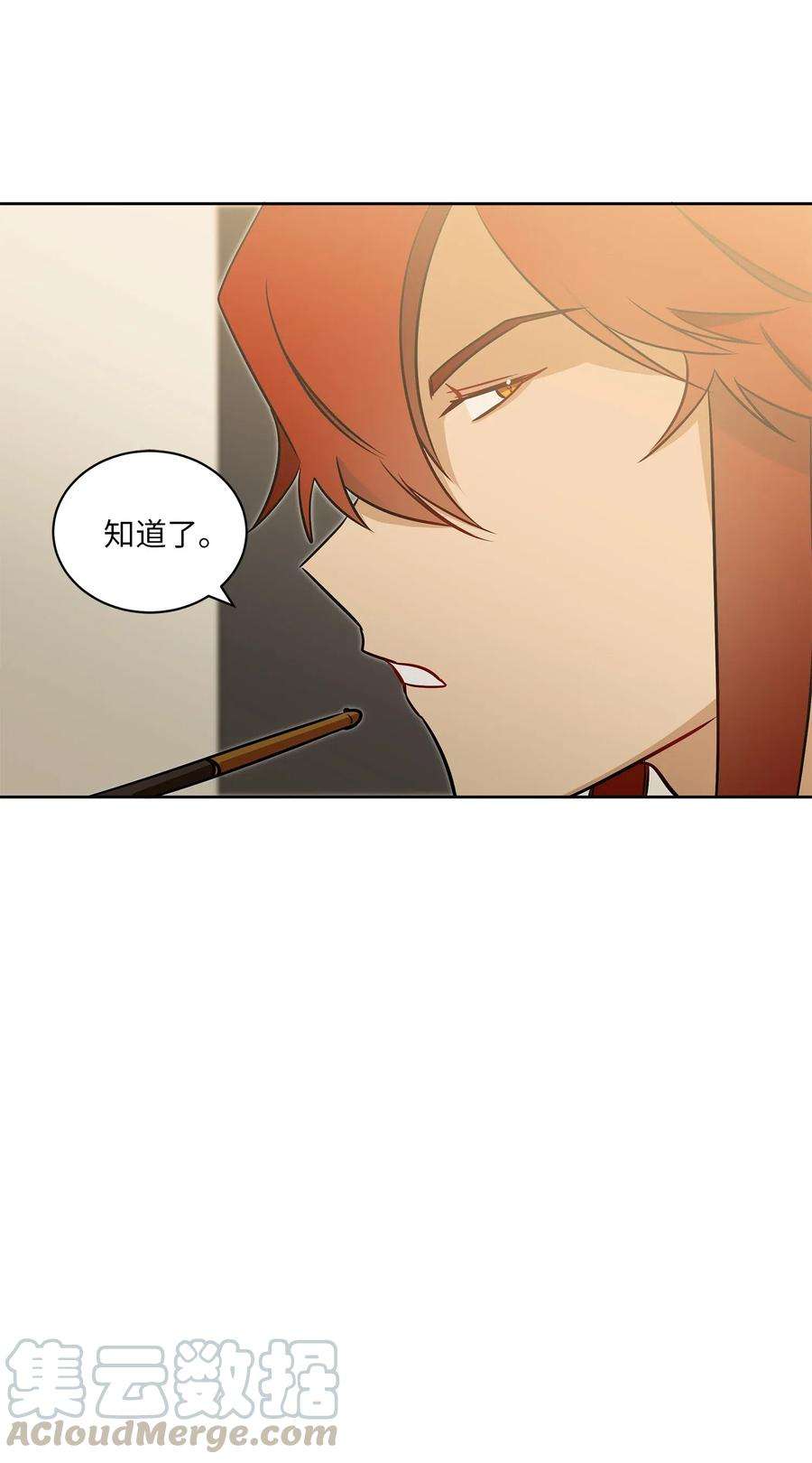 野兽太子太会撩32 全国选妃令