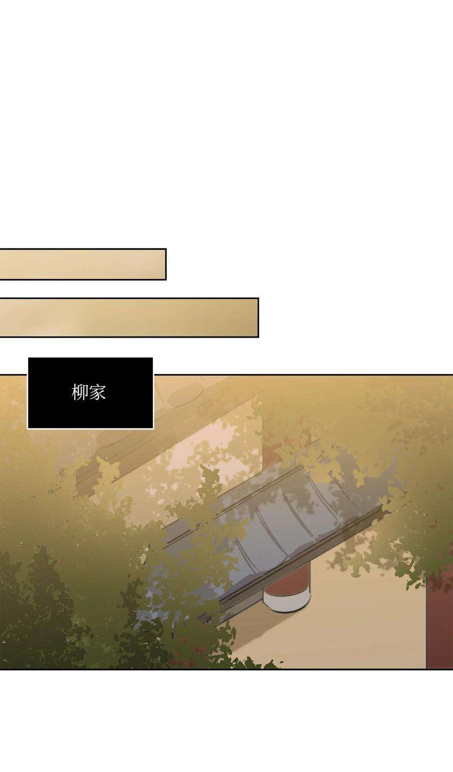 野兽太子太会撩32 全国选妃令
