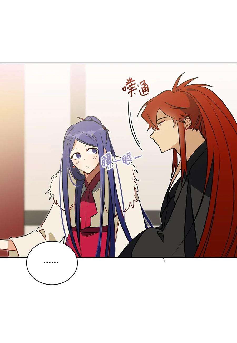 野兽太子太会撩33 蓝石头礼物