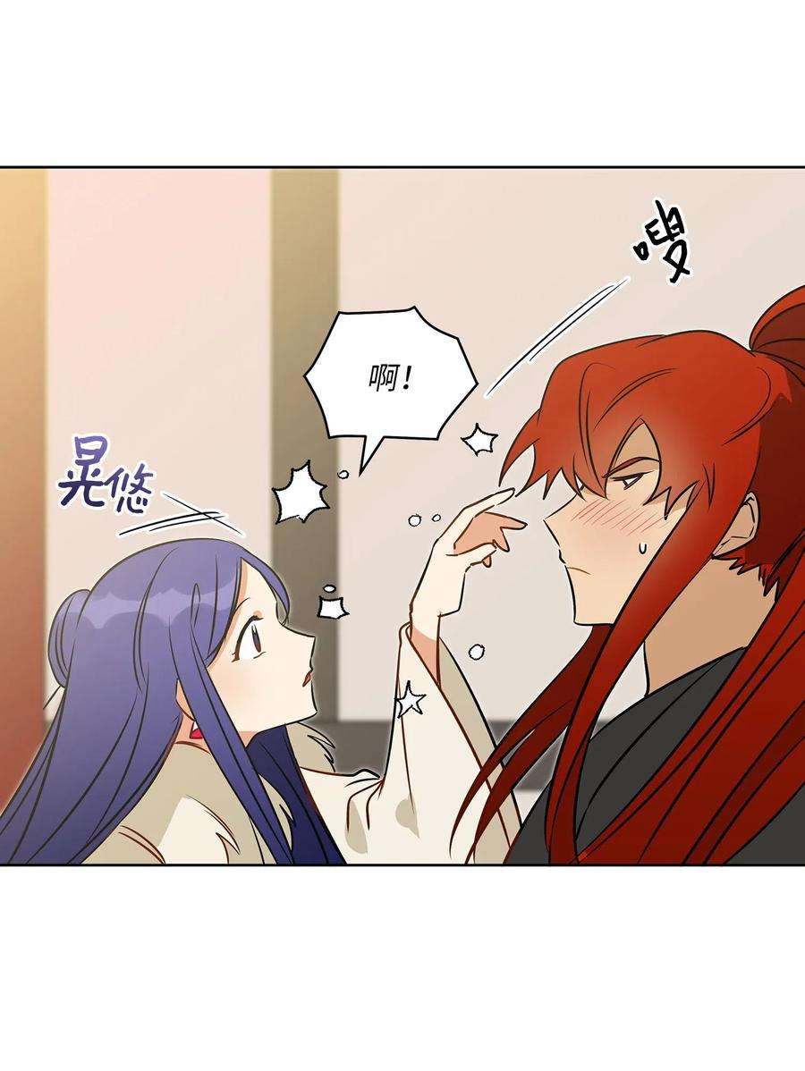 野兽太子太会撩33 蓝石头礼物
