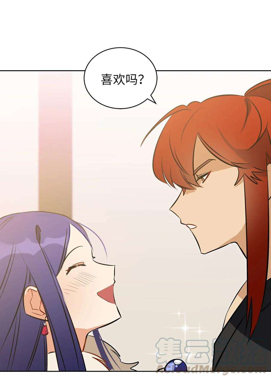 野兽太子太会撩33 蓝石头礼物
