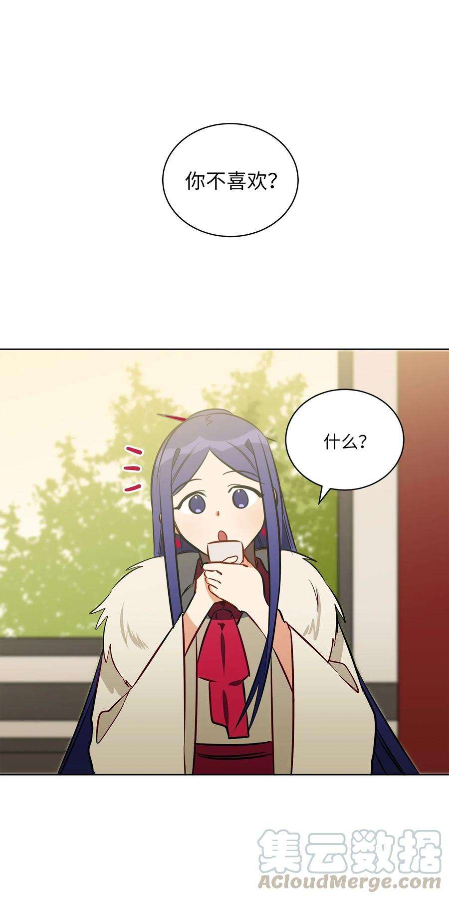 野兽太子太会撩33 蓝石头礼物