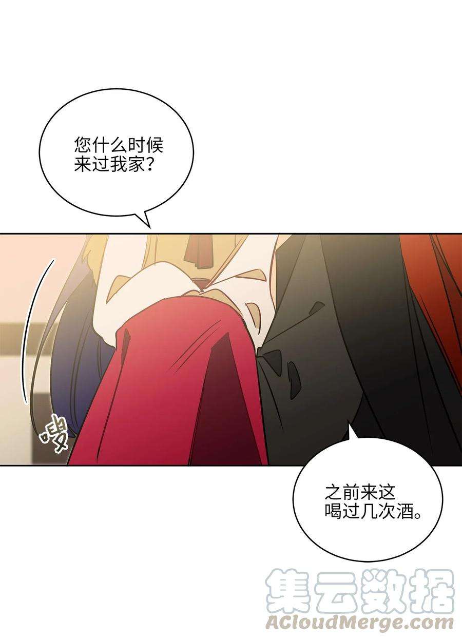 野兽太子太会撩33 蓝石头礼物