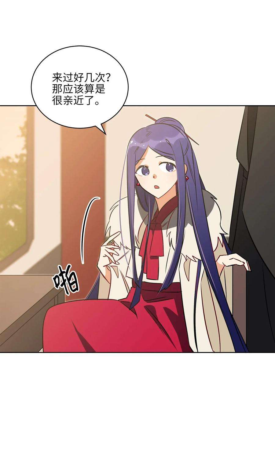 野兽太子太会撩33 蓝石头礼物