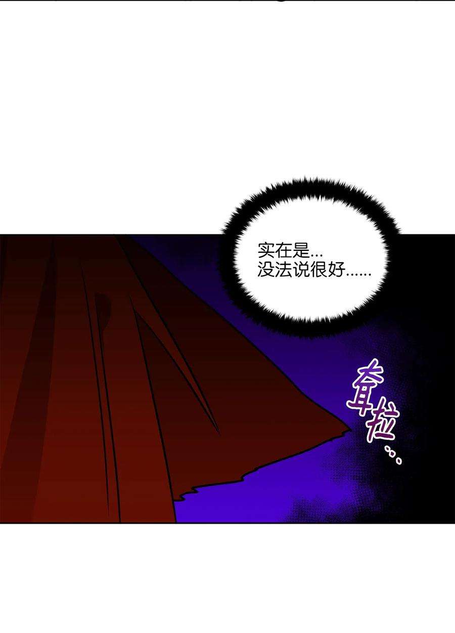 野兽太子太会撩34 试探心意