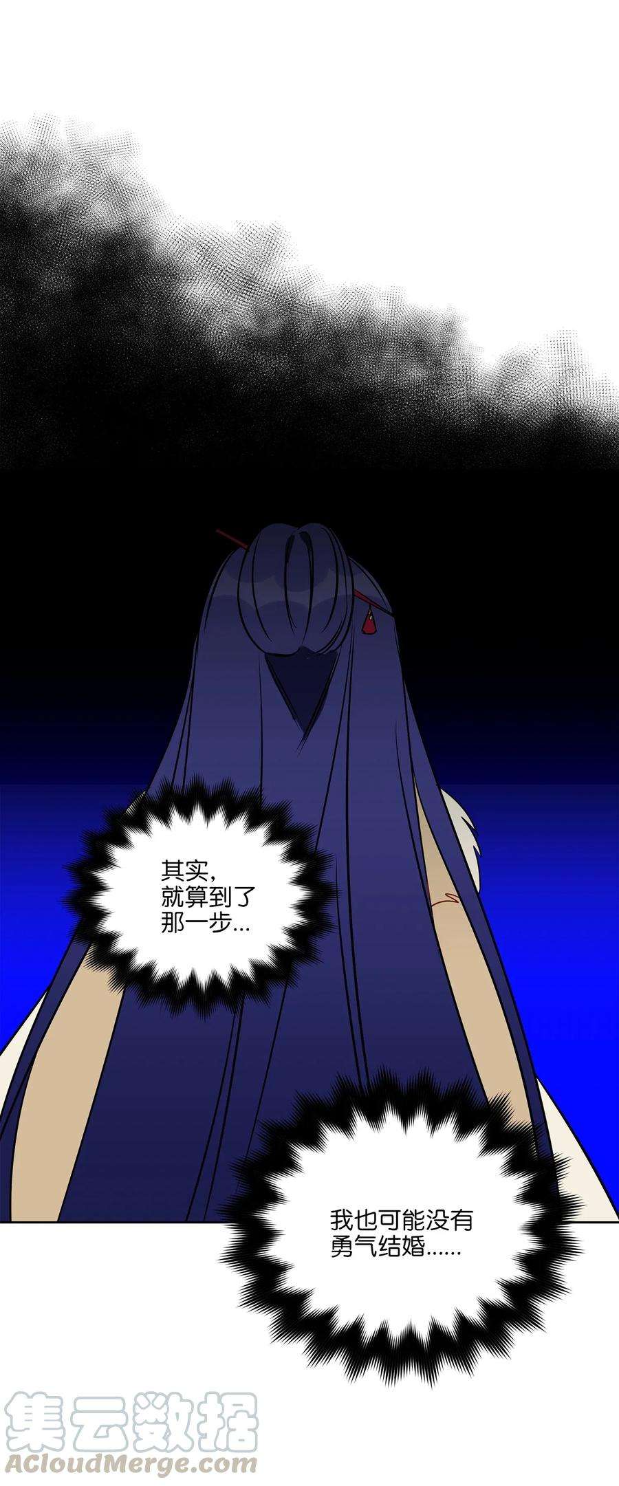 野兽太子太会撩34 试探心意