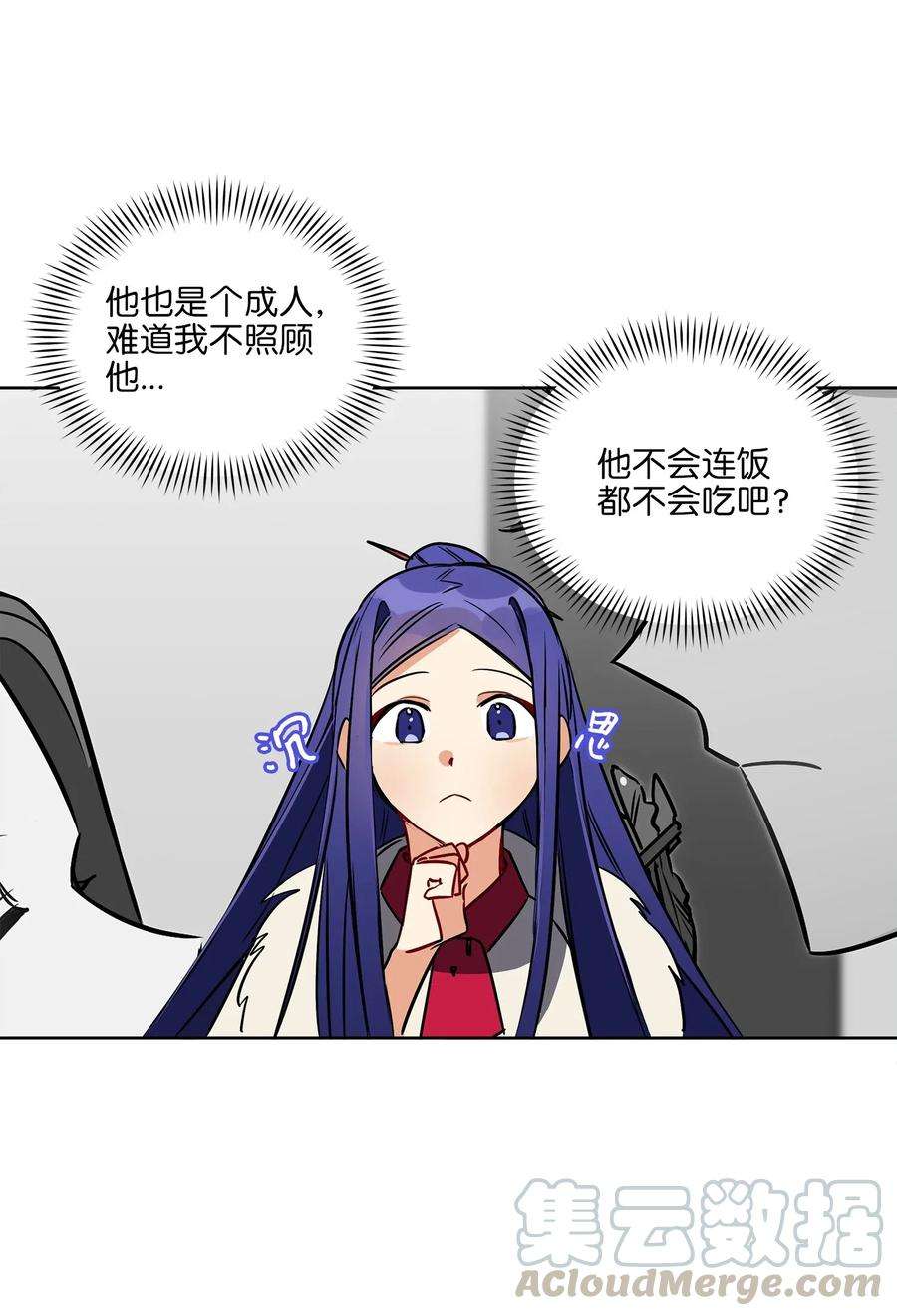 野兽太子太会撩34 试探心意