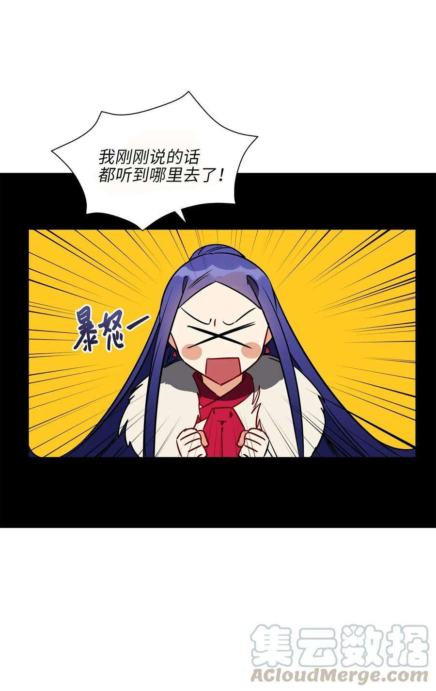 野兽太子太会撩34 试探心意