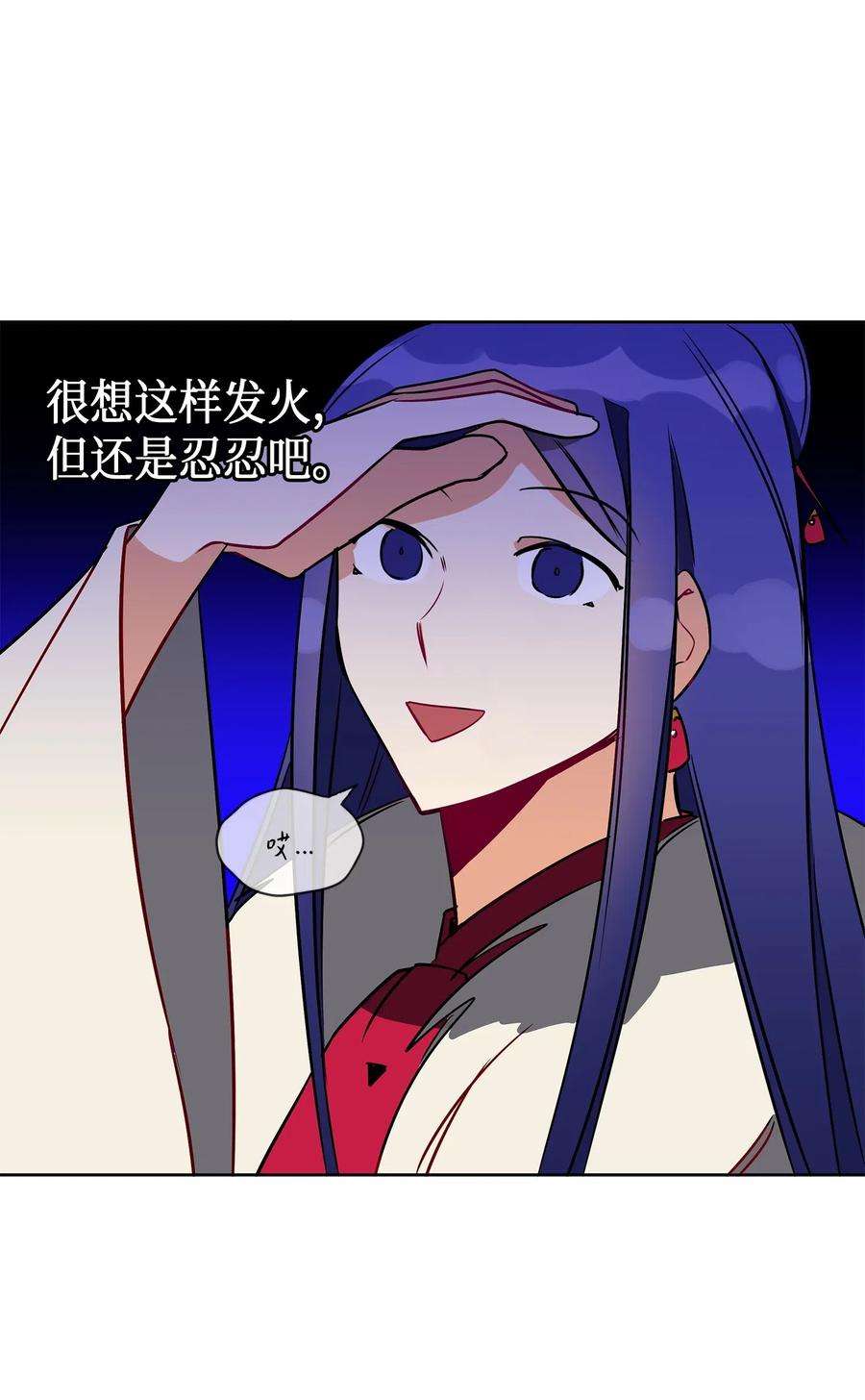 野兽太子太会撩34 试探心意