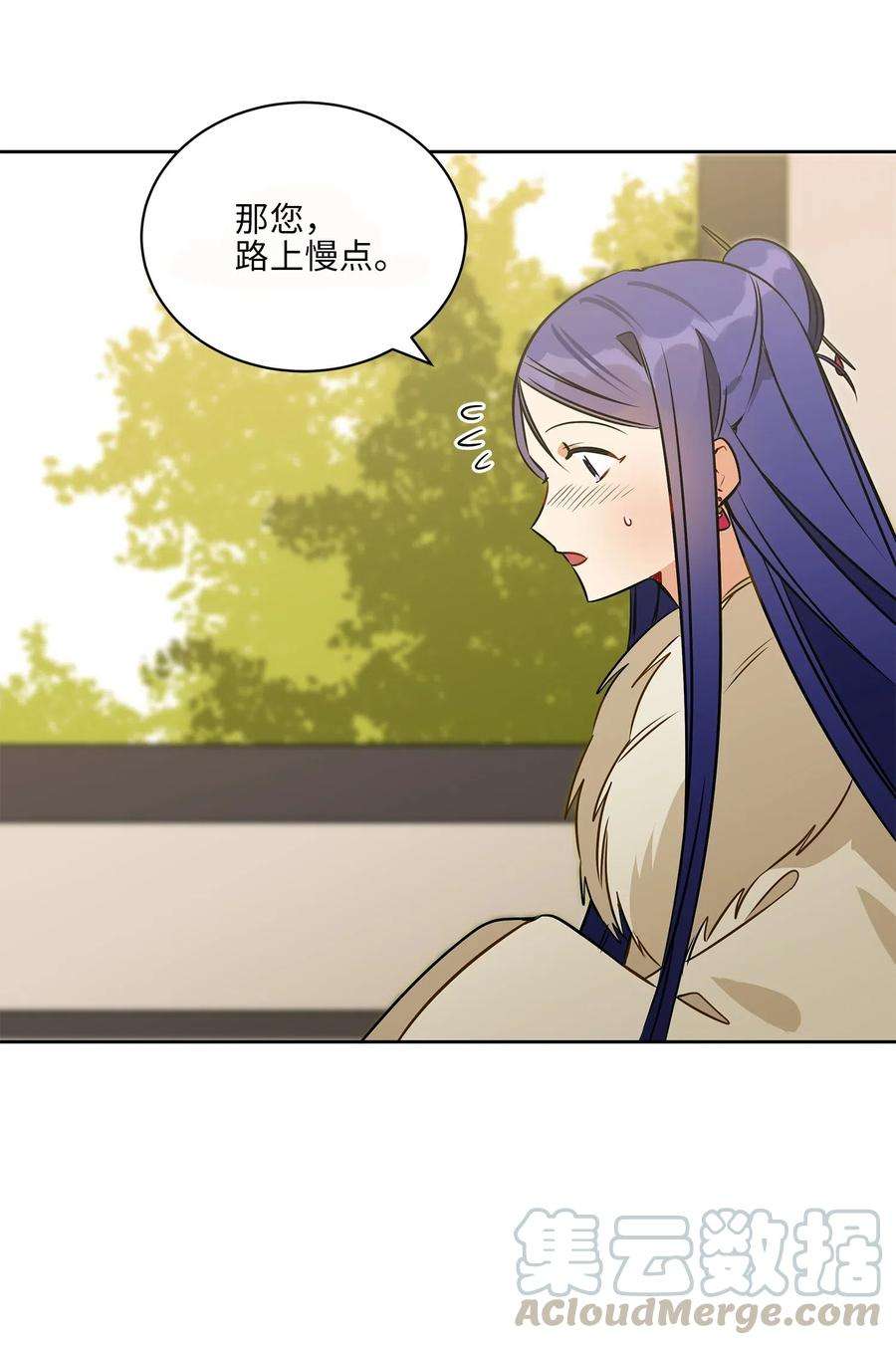 野兽太子太会撩34 试探心意