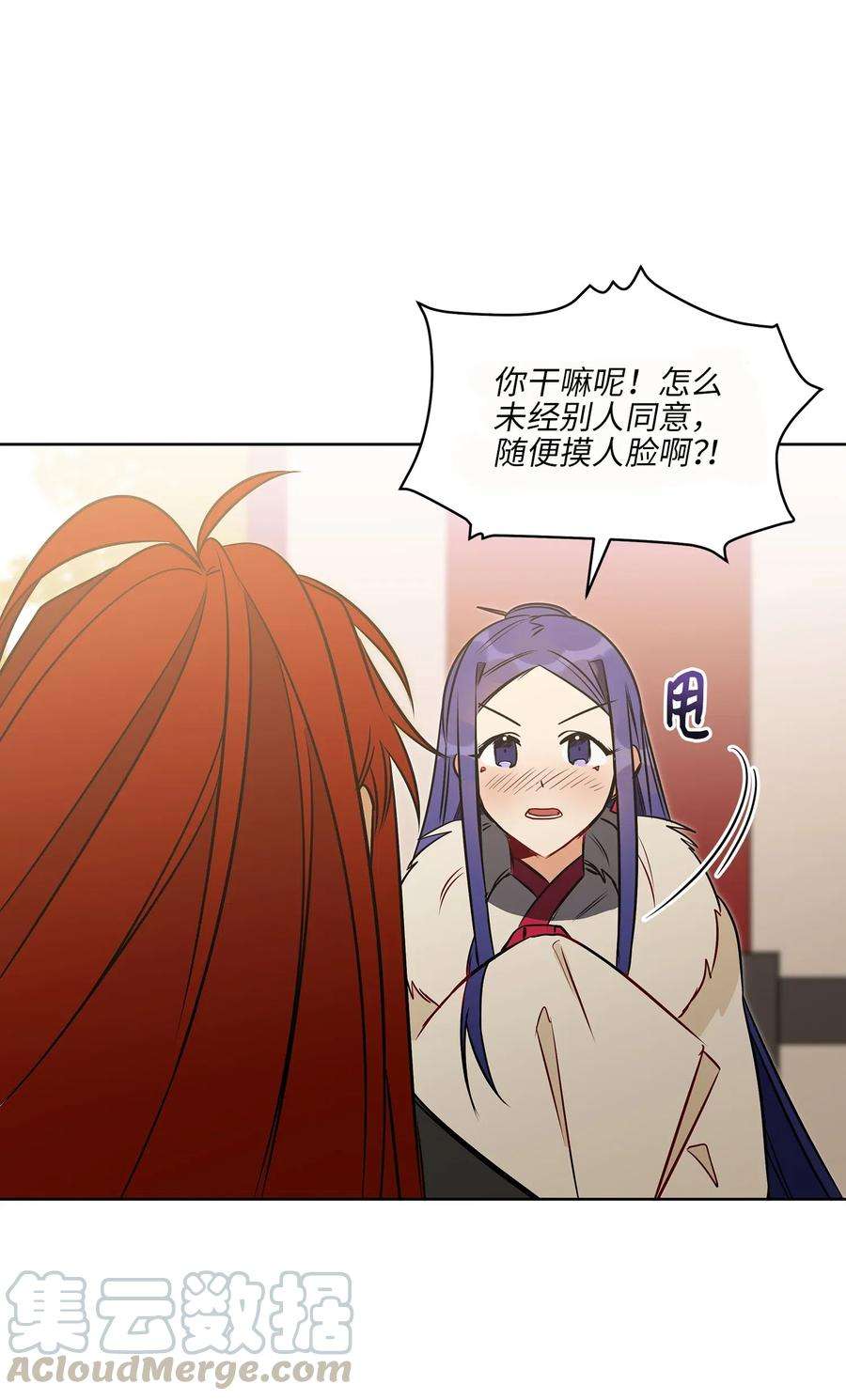 野兽太子太会撩34 试探心意
