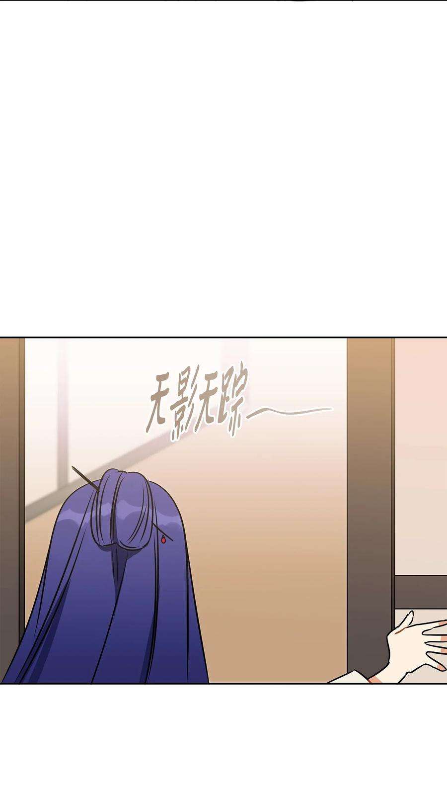 野兽太子太会撩34 试探心意
