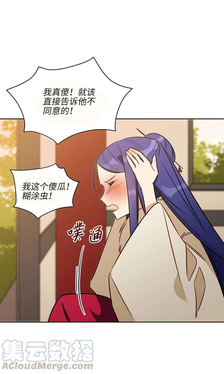 野兽太子太会撩34 试探心意