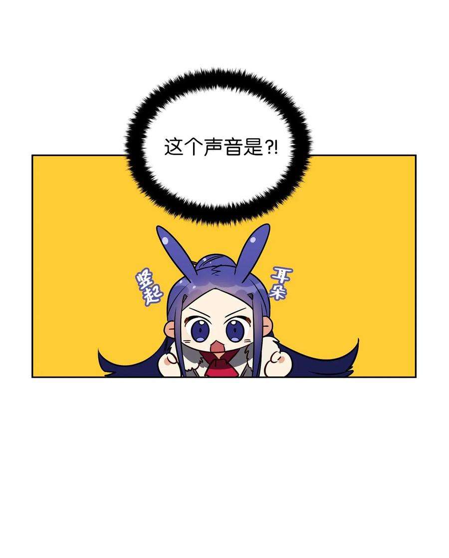 野兽太子太会撩34 试探心意